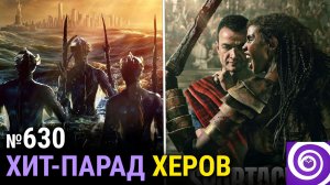«Спартак: Дом Ашура», спин-офф «Доктора Кто», «Южный Парк», «Икусагами: Последний самурай»