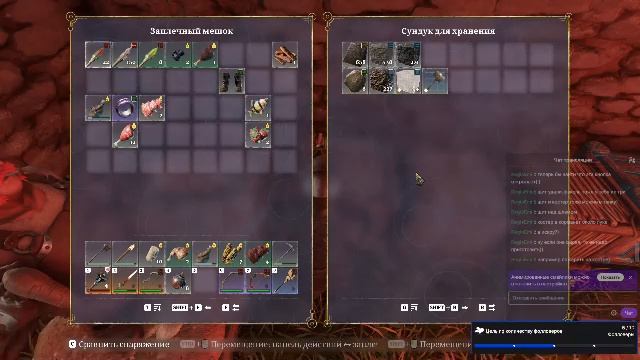 Ступка,веретено и сундук кузнеца..Ё-ХО-ХО  в  #Enshrouded.