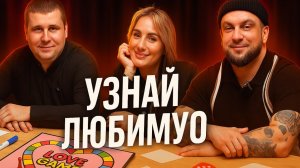 МУЖ НЕ ЗНАЕТ ЖЕНУ😩