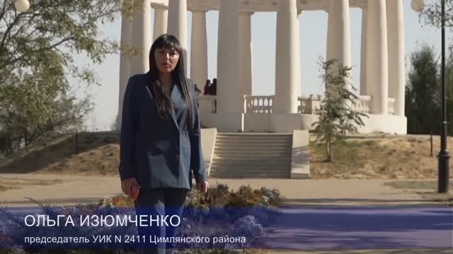 Путешествие по Ростовской области, Цимлянский район