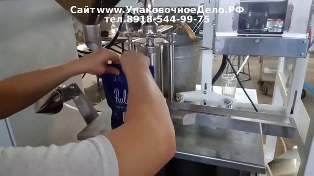 Фасовка упаковка в Дой-Пак до 7 смесей в пакеты фасовочно-упаковочное оборудование Doypack смотреть онлайн