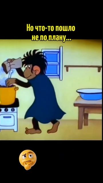 Что-то пошло не так 🤣 смотреть онлайн