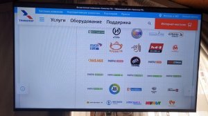 Триколор/Телеканалы/V3