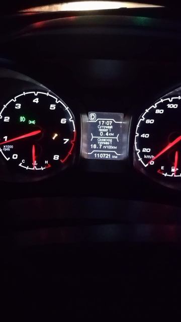 Расход топлива