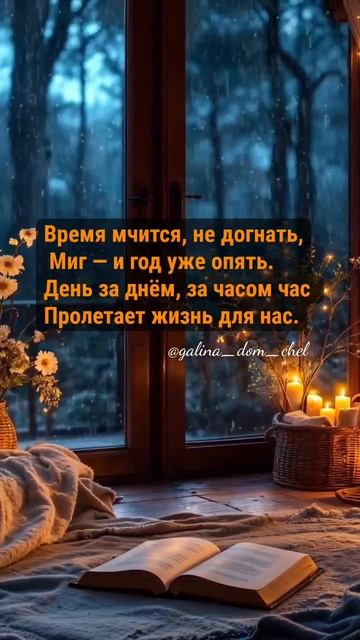 Встречаем день с улыбкой