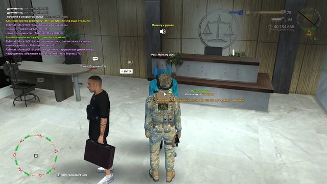 RADMIR CRMP 2025-12-17 21-46-38 смотреть онлайн