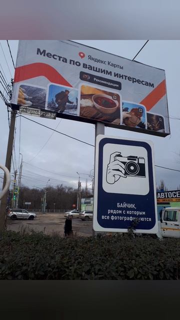 17.12.2025 Волгоград смотреть онлайн