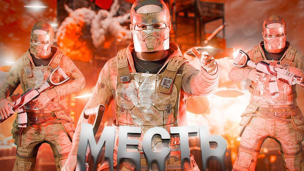 ОТОМСТИЛИ КЛАНУ смотреть онлайн