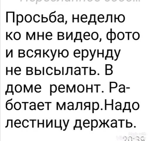 Ремонт смотреть онлайн