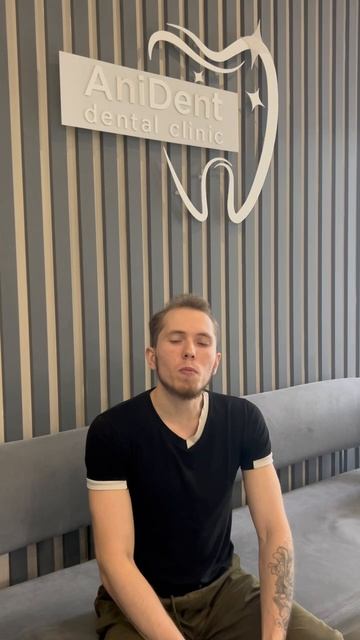 Отзыв о филиале стоматологии на улице Спортивной в Балашихе.