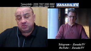 Украина как КАРТА НЕ козырная