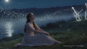 Лунная дорожка @muz-tropinka