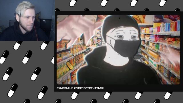 Блюпильный блоггер считает что биопроблем не существует | Реакция на Слэша