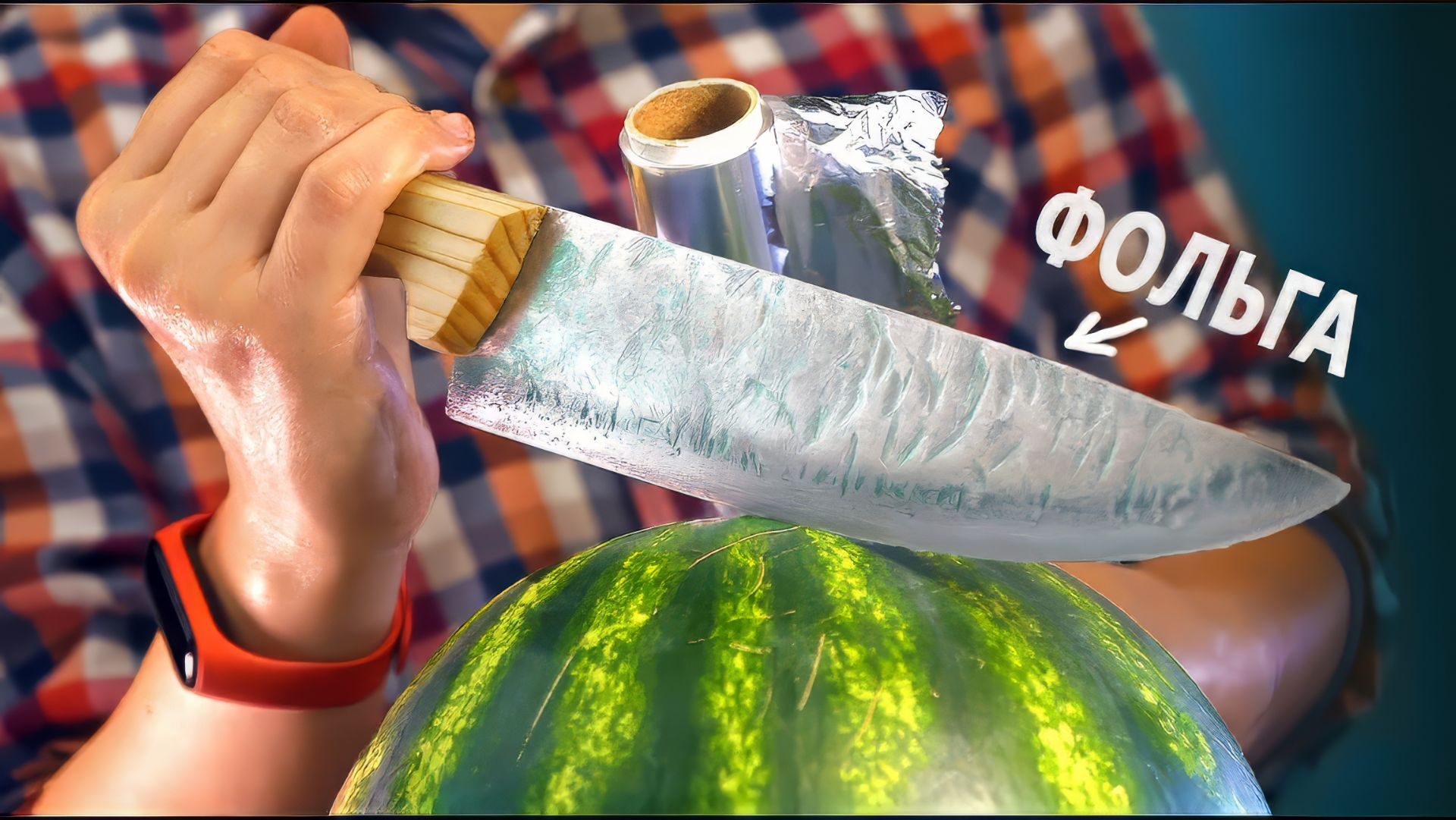 КАК СДЕЛАТЬ ОСТРЫЙ НОЖ ИЗ КУХОННОЙ ФОЛЬГИ! смотреть онлайн