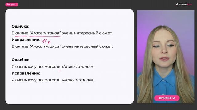 8 задание ЕГЭ#егерусский #егэ2026 #егэпорусский #русскийязыкегэ