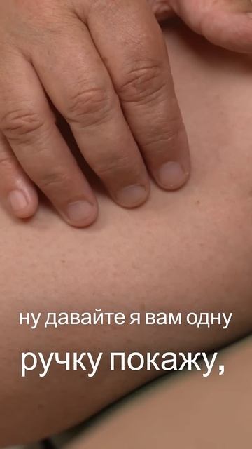 Искусство нежного массажа - техника прикосновения смотреть онлайн
