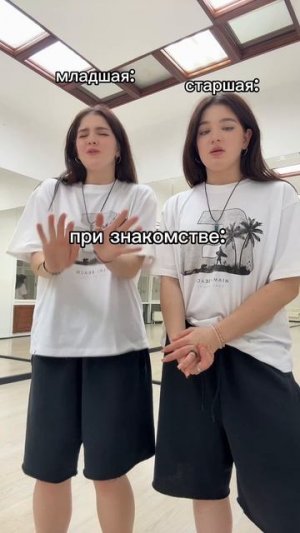 А кто ты в подобной ситуации?