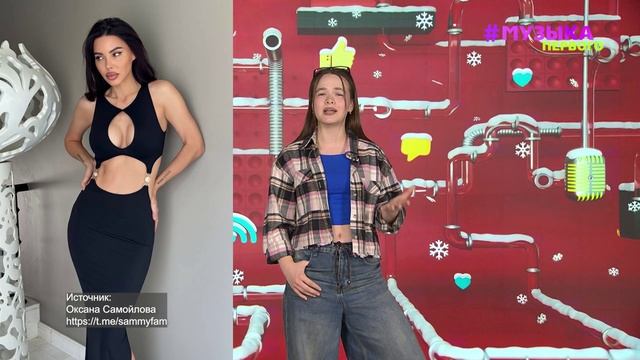 Новости Первого | Оксана Самойлова станет ведущей | «Аватар-3» - неудачная франшиза смотреть онлайн