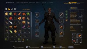 of Ash And Steel Game-#50 | v1.4 Баг дуплирование / копирование / дублирование зелий. Как сделать