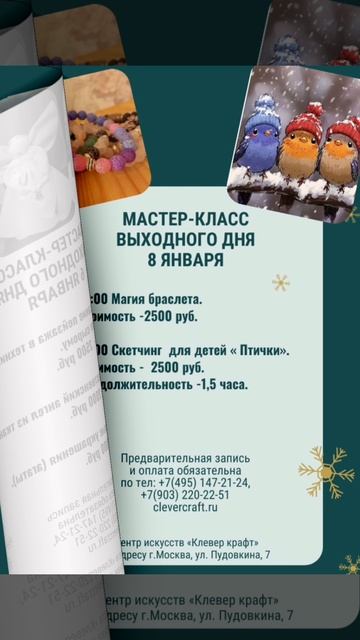 Приглашаем