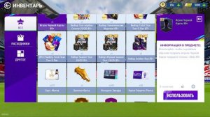 ПАКИ 85-96 | 87-96 | 91-96 В ТОТАЛ ФУТБОЛ  | Total Football