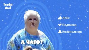 TYP808 - Люба и Папа Карло 14