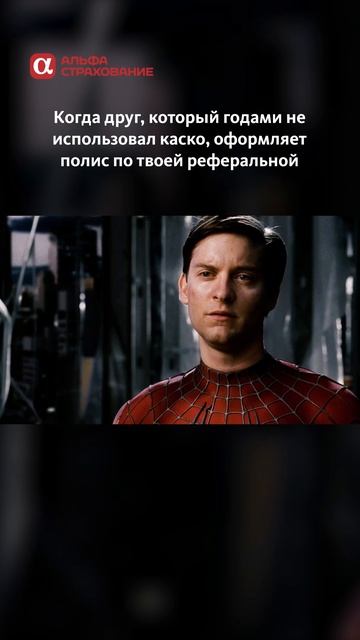 Приведи друга, а мы заплатим
