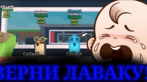 30 минутная подборка орущих детей в укради брейнрот