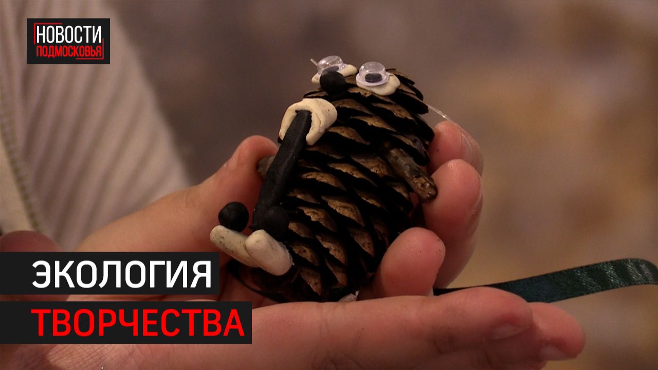 Мастер-класс по новогодним игрушкам прошёл в Химках // 360 ХИМКИ смотреть онлайн