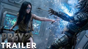 Добыча 2: Prey 2 (Трейлер 2026)