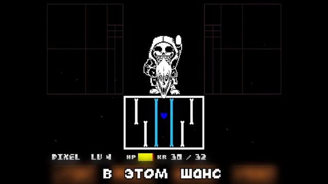 Песня "Даст папирус"