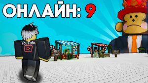 ВЫРАСТИ САД РОБЛОКС😱 Я ВЕРНУЛСЯ В Grow A Garden СПУСТЯ 3 МЕСЯЦА и был в ШОКЕ...