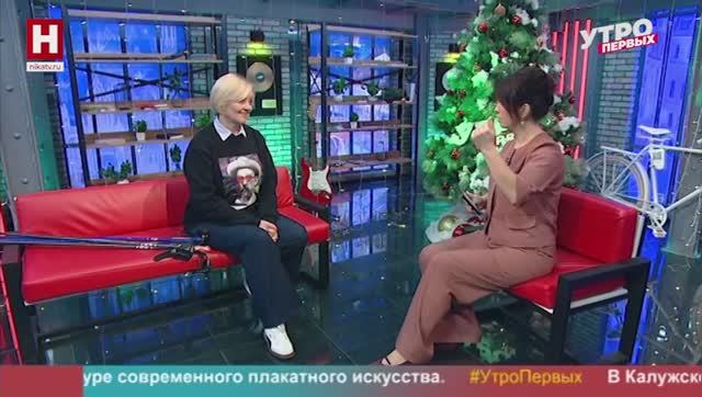 Татьяна Крюкова. Скандинавская ходьба | УТРО ПЕРВЫХ смотреть онлайн