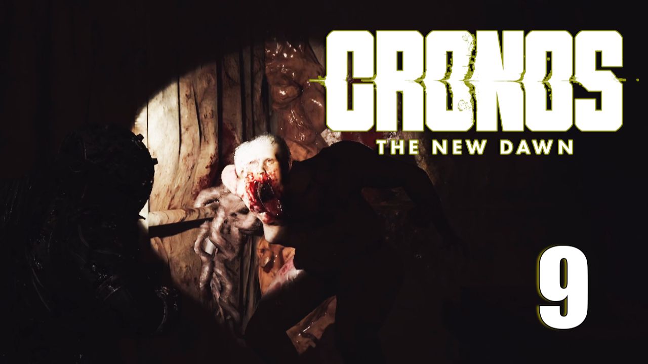 Боль | Cronos: The New Dawn прохождение: 9. смотреть онлайн