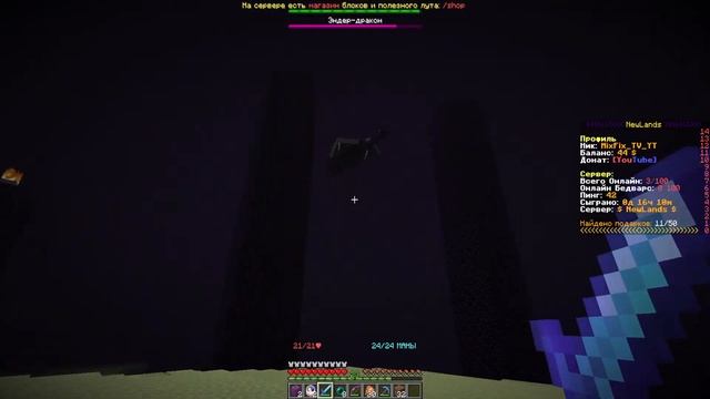 Лучшее РПГ Выживание NewLands | Бедварс