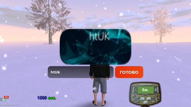 Путь бомжа на проекте Блек раша (4 часть)- кладоискатель