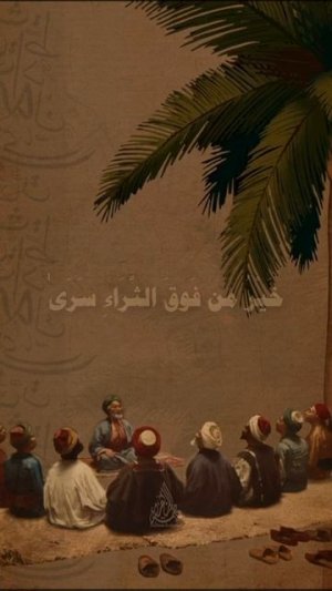 المولد النبوي