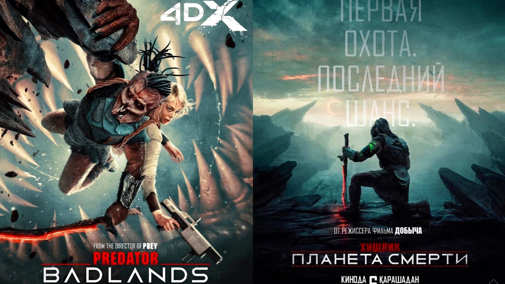 Смотрим фильм Хищник Планета смерти ► Стрим смотреть онлайн