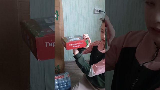 валберис большая распоковка