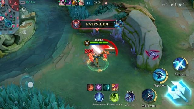 Mobile Legends сабер смотреть онлайн