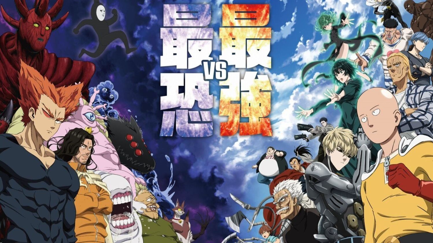 Сериал Ванпанчмен / One Punch Man  — 3 сезон 10 серия смотреть онлайн