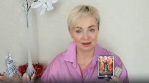 ✨КИТАЙСКИЙ ПРОГНОЗ НА ЯНВАРЬ 2026 ГОД. МЕСЯЦ БЫКА. КАРТЫ ОШО✨🧿