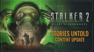 STALKER 2: Патч 1.8 - Нерасказанные истории