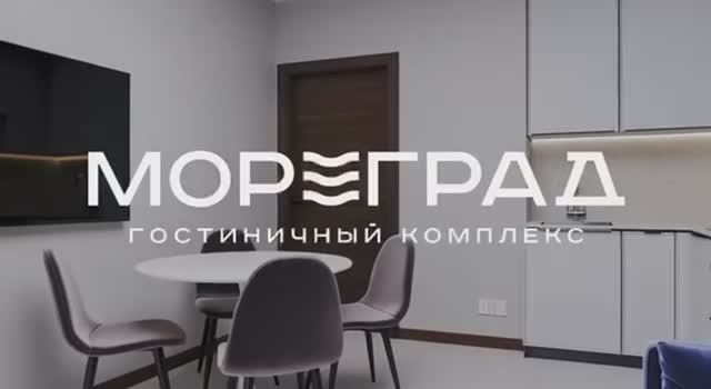 Anapa-Estate | Мореград