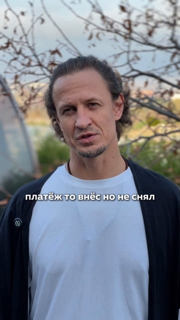 Не знаешь этого, потеряешь квартиру !