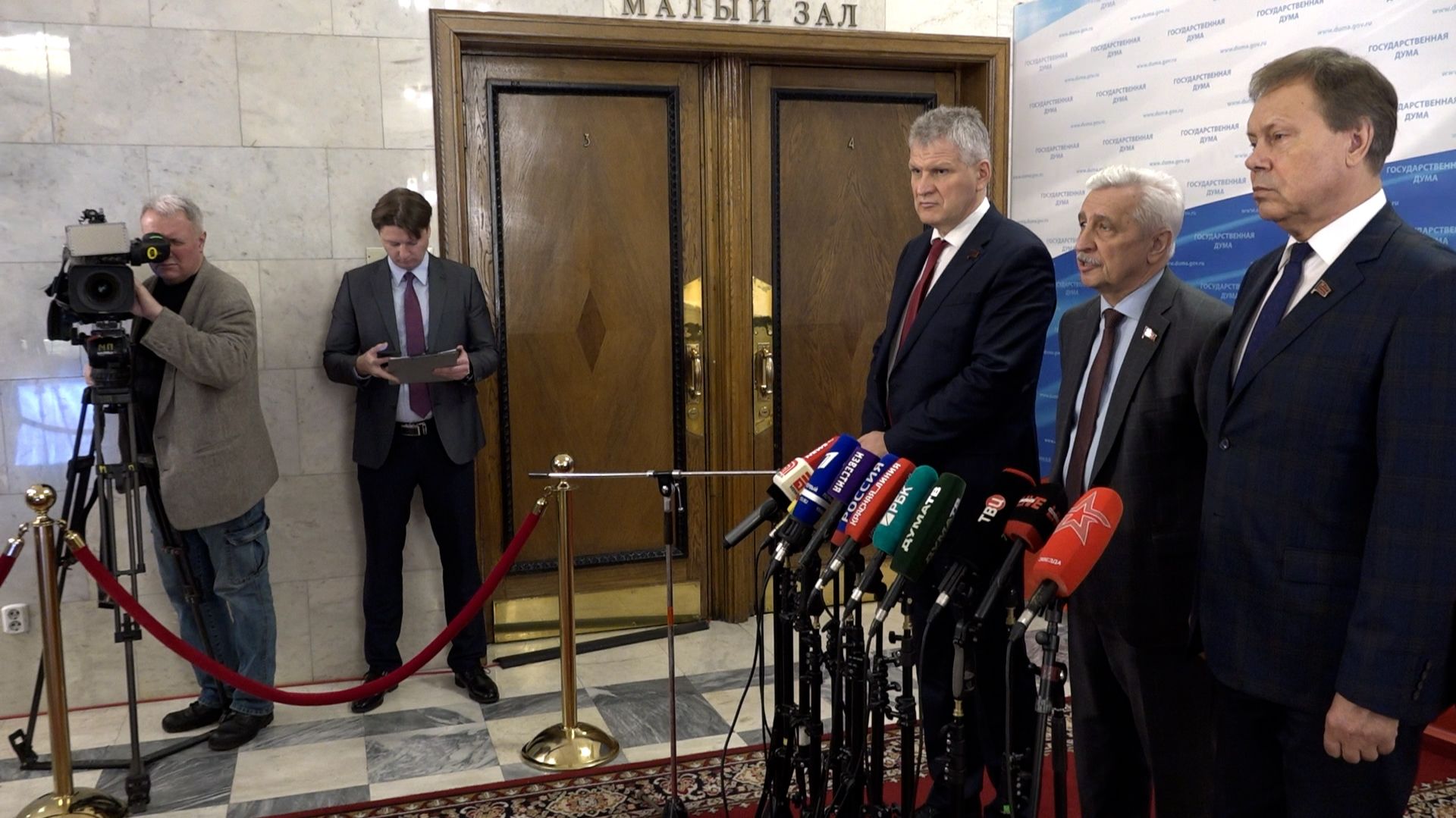 Брифинг депутатов фракции КПРФ в Госдуме (17.12.2025) смотреть онлайн