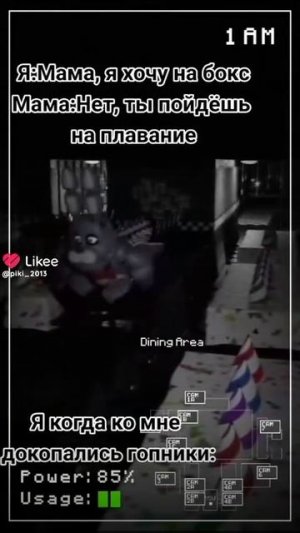 Это же Балбес!