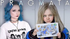 ПЕРВОЕ ВПЕЧАТЛЕНИЕ ОТ ДЕМО - PRAGMATA SKETCHBOOK