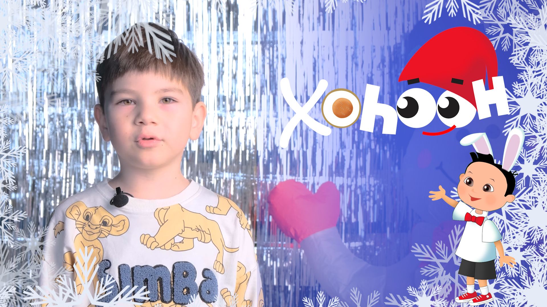 Хоһоон 204 смотреть онлайн