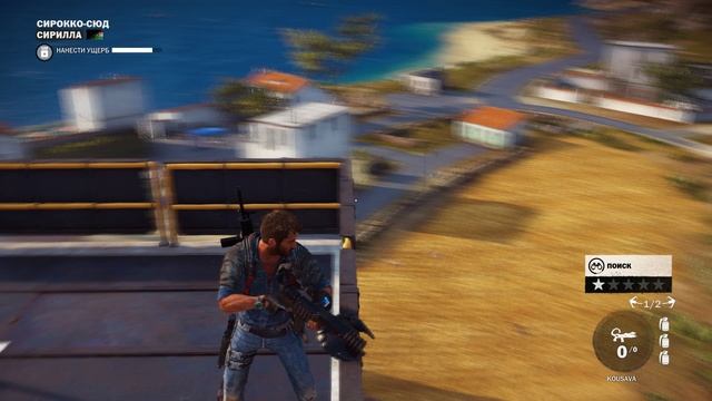 JustCause 3 часть 4 смотреть онлайн
